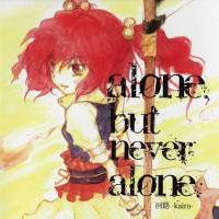 駿河屋 -<中古>The world is too small(wide) we are to live